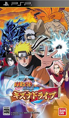 画像集#002のサムネイル/「NARUTO－ナルト－ 疾風伝 キズナドライブ」の発売日が7月15日に決定。実写版CMに出演したい登場キャラのそっくりさんを募集中
