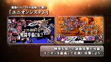 画像集#003のサムネイル/「ブレイズ・ユニオン」プロモーションムービーや戦闘システムを公式サイトに追加