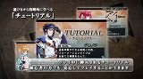 画像集#004のサムネイル/「ブレイズ・ユニオン」プロモーションムービーや戦闘システムを公式サイトに追加