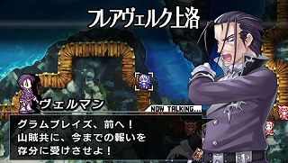 画像集#006のサムネイル/「ブレイズ・ユニオン」プロモーションムービーや戦闘システムを公式サイトに追加