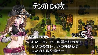 画像集#008のサムネイル/「ブレイズ・ユニオン」プロモーションムービーや戦闘システムを公式サイトに追加