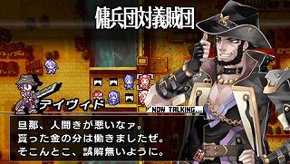 画像集#010のサムネイル/「ブレイズ・ユニオン」プロモーションムービーや戦闘システムを公式サイトに追加