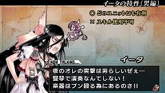 画像集#019のサムネイル/昼と夜とで性別反転!? 「ブレイズ・ユニオン」特集第2回目は,謎の美少女「イータ」など,魅力的なキャラクター達をピックアップ