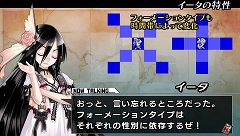 画像集#020のサムネイル/昼と夜とで性別反転!? 「ブレイズ・ユニオン」特集第2回目は,謎の美少女「イータ」など,魅力的なキャラクター達をピックアップ