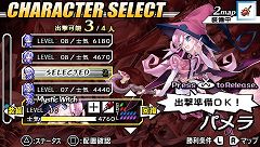 画像集#026のサムネイル/昼と夜とで性別反転!? 「ブレイズ・ユニオン」特集第2回目は,謎の美少女「イータ」など,魅力的なキャラクター達をピックアップ