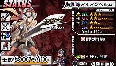 画像集#008のサムネイル/ついに発売! 「ブレイズ・ユニオン」の特集第3回目は,前作ユグドラで登場したキャラクター達と“新スキル”をまとめて紹介