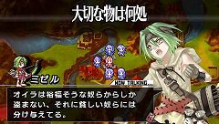 画像集#012のサムネイル/ついに発売! 「ブレイズ・ユニオン」の特集第3回目は,前作ユグドラで登場したキャラクター達と“新スキル”をまとめて紹介