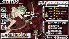画像集#013のサムネイル/ついに発売! 「ブレイズ・ユニオン」の特集第3回目は,前作ユグドラで登場したキャラクター達と“新スキル”をまとめて紹介