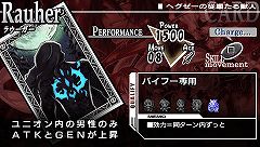 画像集#026のサムネイル/ついに発売! 「ブレイズ・ユニオン」の特集第3回目は,前作ユグドラで登場したキャラクター達と“新スキル”をまとめて紹介