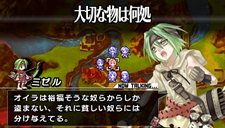 画像集#006のサムネイル/本日発売の「ブレイズ・ユニオン」,主人公の前に立ちはだかる反乱軍のリーダーとは。田中理恵さんが出演する発売記念イベント情報も