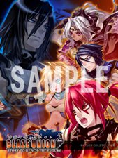 画像集#011のサムネイル/本日発売の「ブレイズ・ユニオン」,主人公の前に立ちはだかる反乱軍のリーダーとは。田中理恵さんが出演する発売記念イベント情報も