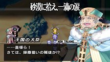 画像集#011のサムネイル/「ブレイズ・ユニオン」,隣国ファンタジニア王国が舞台となるシナリオの存在が明らかに。前作のヒロイン“ユグドラ”も登場