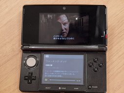 画像集#004のサムネイル/定額制オンライン動画配信サービス「Hulu」がニンテンドー3DSへの対応を発表。2013年夏にサービス開始