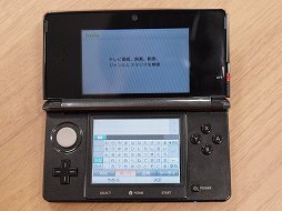画像集#005のサムネイル/定額制オンライン動画配信サービス「Hulu」がニンテンドー3DSへの対応を発表。2013年夏にサービス開始