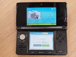 画像集#007のサムネイル/定額制オンライン動画配信サービス「Hulu」がニンテンドー3DSへの対応を発表。2013年夏にサービス開始