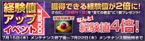 画像集#002のサムネイル/「ロードオブゴッド」“殷周争乱”特設サイトに「宝化」「新官位」情報