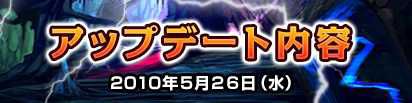 画像集#001のサムネイル/「DragonMaster」第3サーバーがオープン。セレス島に新エリアも