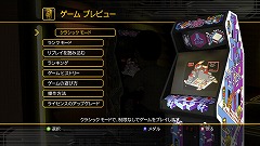 画像集#004のサムネイル/マイクロソフトの「Game Room」を使って，Xbox 360やPC上に，レトロゲームをたくさん集めた自分好みのゲームセンターを作り上げよう