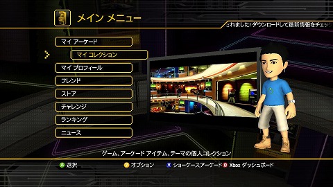 画像集#005のサムネイル/マイクロソフトの「Game Room」を使って，Xbox 360やPC上に，レトロゲームをたくさん集めた自分好みのゲームセンターを作り上げよう
