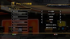 画像集#007のサムネイル/マイクロソフトの「Game Room」を使って，Xbox 360やPC上に，レトロゲームをたくさん集めた自分好みのゲームセンターを作り上げよう