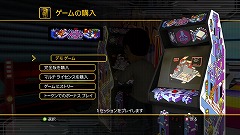 画像集#008のサムネイル/マイクロソフトの「Game Room」を使って，Xbox 360やPC上に，レトロゲームをたくさん集めた自分好みのゲームセンターを作り上げよう