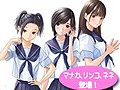 「国民的G.F(ガールフレンド)ライブインタビュー」を見逃すな! 本日(6月24日)20:00よりNDS「ラブプラス+」発売記念Ustreamイベント開催