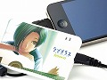 今どきのカノジョは充電だってできる。モバイル端末用バッテリー「XP1000シリーズ」の「ラブプラス」バージョンが2011年2月10日に発売