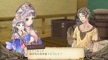 画像集#018のサムネイル/希望に胸を膨らませる13歳の少女「トトリ」が冒険者を目指す物語。「トトリのアトリエ 〜アーランドの錬金術士 2〜」
