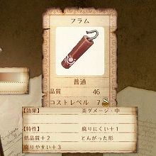 画像集#023のサムネイル/希望に胸を膨らませる13歳の少女「トトリ」が冒険者を目指す物語。「トトリのアトリエ 〜アーランドの錬金術士 2〜」