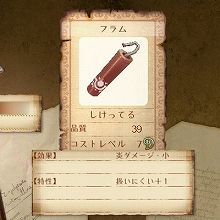 画像集#024のサムネイル/希望に胸を膨らませる13歳の少女「トトリ」が冒険者を目指す物語。「トトリのアトリエ 〜アーランドの錬金術士 2〜」