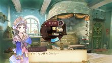 画像集#027のサムネイル/希望に胸を膨らませる13歳の少女「トトリ」が冒険者を目指す物語。「トトリのアトリエ 〜アーランドの錬金術士 2〜」
