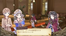 画像集#009のサムネイル/発売まであと1か月を切ったRPG注目作「トトリのアトリエ ～アーランドの錬金術士 2～」，“冒険者免許”などの新情報を入手