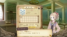 画像集#014のサムネイル/発売まであと1か月を切ったRPG注目作「トトリのアトリエ ～アーランドの錬金術士 2～」，“冒険者免許”などの新情報を入手