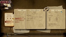 画像集#015のサムネイル/発売まであと1か月を切ったRPG注目作「トトリのアトリエ ～アーランドの錬金術士 2～」，“冒険者免許”などの新情報を入手