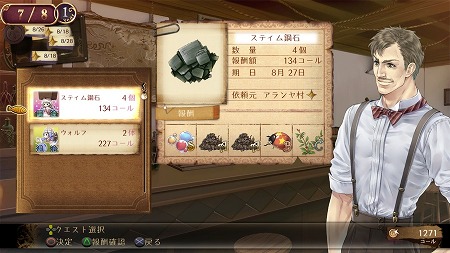 画像集#025のサムネイル/発売まであと1か月を切ったRPG注目作「トトリのアトリエ ～アーランドの錬金術士 2～」，“冒険者免許”などの新情報を入手