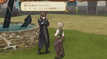 画像集#028のサムネイル/発売まであと1か月を切ったRPG注目作「トトリのアトリエ ～アーランドの錬金術士 2～」，“冒険者免許”などの新情報を入手