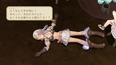 画像集#043のサムネイル/発売まであと1か月を切ったRPG注目作「トトリのアトリエ ～アーランドの錬金術士 2～」，“冒険者免許”などの新情報を入手