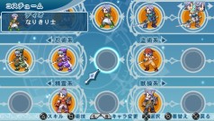 画像集#036のサムネイル/テイルズ世界にファミレス発見! 「テイルズ オブ ファンタジア なりきりダンジョンX」,コスチュームや料理の秘密に迫る最新情報が明らかに