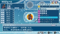 画像集#040のサムネイル/テイルズ世界にファミレス発見! 「テイルズ オブ ファンタジア なりきりダンジョンX」,コスチュームや料理の秘密に迫る最新情報が明らかに