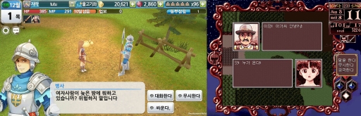 画像集#003のサムネイル/「プリンセスメーカーfor Kakao」，原作PCゲームとの比較画像が公開に。おなじみのコンテンツはスマホ版でどうなるのか