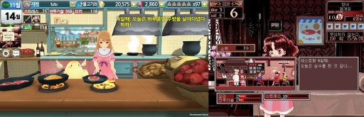 画像集#004のサムネイル/「プリンセスメーカーfor Kakao」，原作PCゲームとの比較画像が公開に。おなじみのコンテンツはスマホ版でどうなるのか