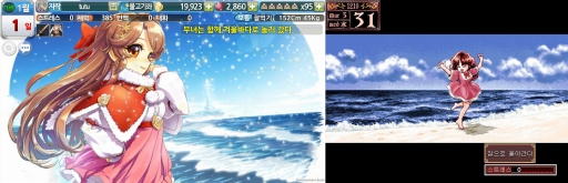 画像集#005のサムネイル/「プリンセスメーカーfor Kakao」，原作PCゲームとの比較画像が公開に。おなじみのコンテンツはスマホ版でどうなるのか