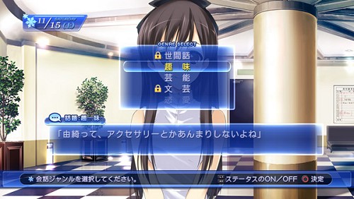 画像集#024のサムネイル/人気歌手と普通の大学生。二人の恋の行方は? 本日発売の「WHITE ALBUM−綴られる冬の想い出−」を紹介
