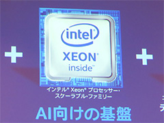 2018年は平昌冬季五輪に絡めたe-Sports大会に注目? 2017年のIntelを振り返るプレスセミナーをレポート