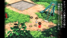 画像集#005のサムネイル/いよいよ本日発売，PSP「ぼくのなつやすみポータブル2」。子どもの頃の記憶が思わず甦えるスペシャルサイトを公開