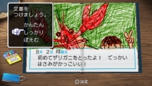 画像集#009のサムネイル/いよいよ本日発売，PSP「ぼくのなつやすみポータブル2」。子どもの頃の記憶が思わず甦えるスペシャルサイトを公開