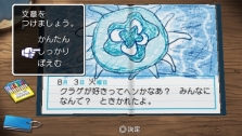 画像集#010のサムネイル/いよいよ本日発売，PSP「ぼくのなつやすみポータブル2」。子どもの頃の記憶が思わず甦えるスペシャルサイトを公開