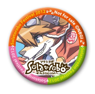 画像集#010のサムネイル/「Solatorobo」，ファンブック「ROUGE」などの新グッズがCC2ストアに登場