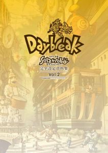 画像集#004のサムネイル/「Solatorobo」，完全設定資料集Vol.2とファンブック最終巻の予約受付を開始