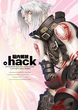 画像集#002のサムネイル/サイバーコネクトツー,コミケ83の限定商品をオンラインストアとコトブキヤ店頭で1月22日より数量限定販売。本日より予約受付をスタート